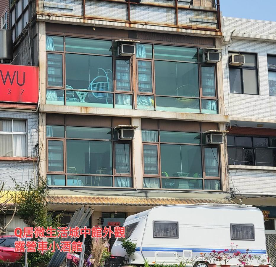 Qg Life 城中館 寵物親子釣魚人民宿 Цзиньчэн Экстерьер фото