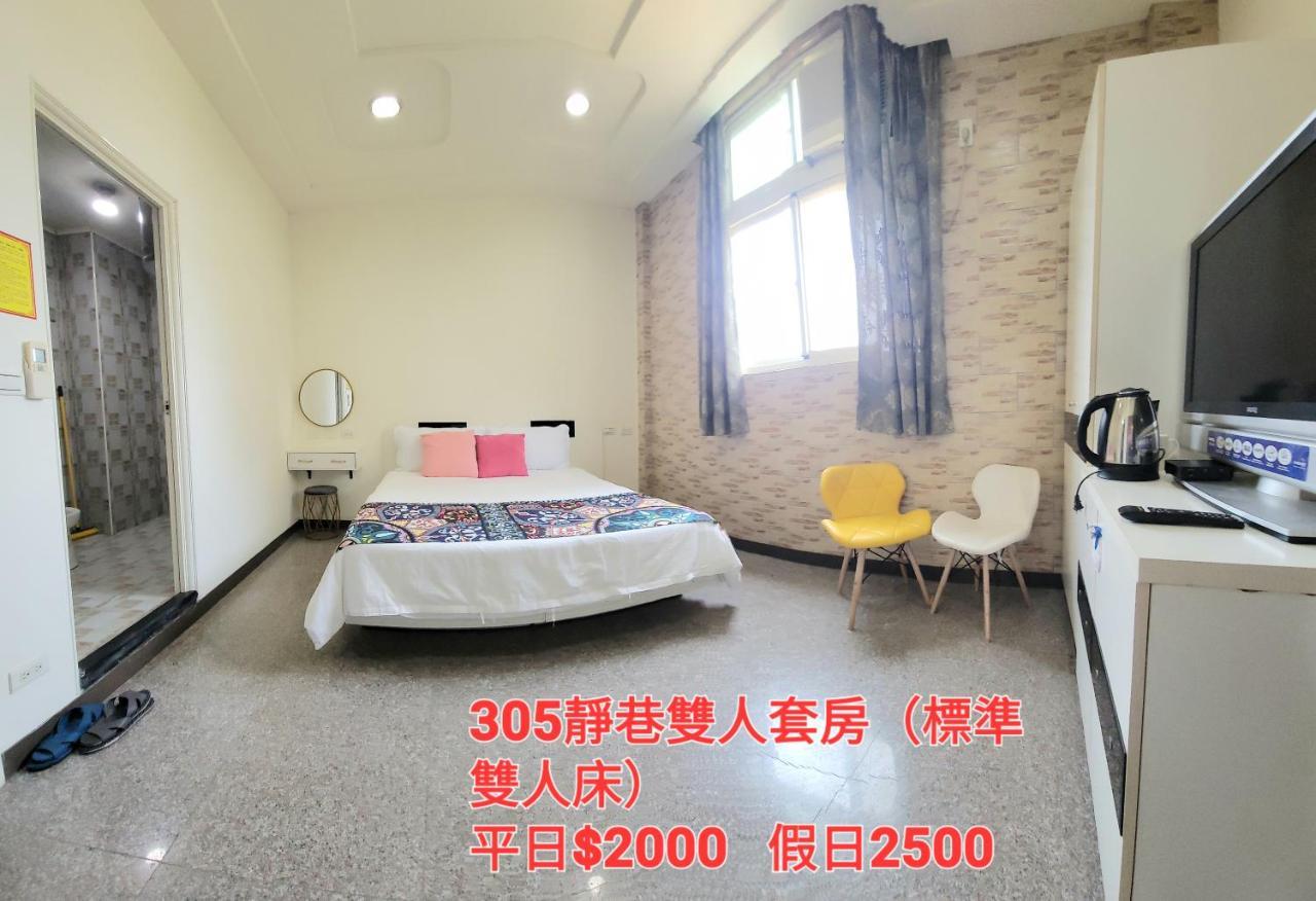 Qg Life 城中館 寵物親子釣魚人民宿 Цзиньчэн Экстерьер фото